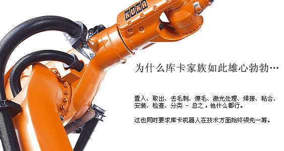 kuka